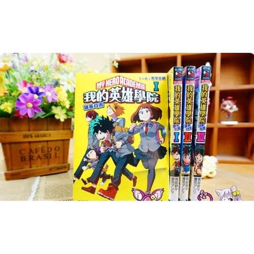 Booking, Books will send out after 60 days) 3 Books My Hero Academia Volume 1-3 Manga Book Japan Youth Adult Comic Book Chinese