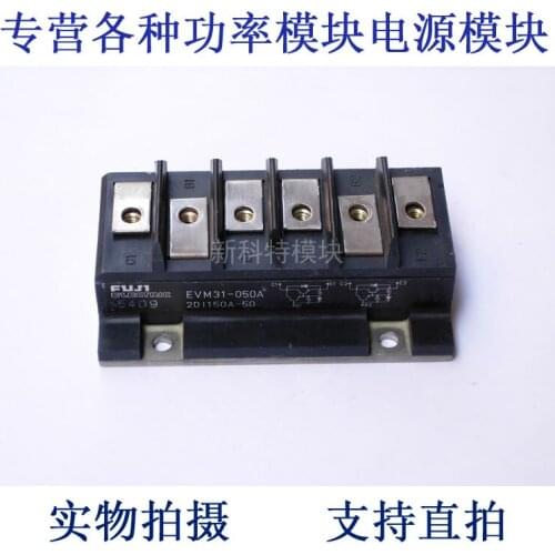 EVM31-050A 150A500V 2-element Darlington module