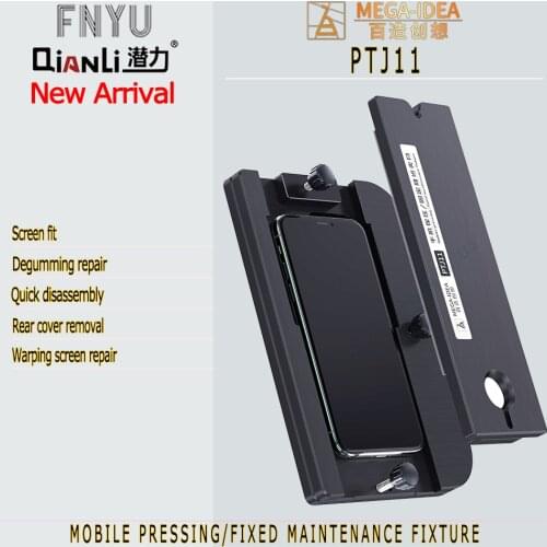 QIANLI MEGA-IDEA PTJ11 MOBILE PRESSING FIXED MAINTENANCE FIXTURE Rear cover removal Screen fit Degumming Warping screen repair