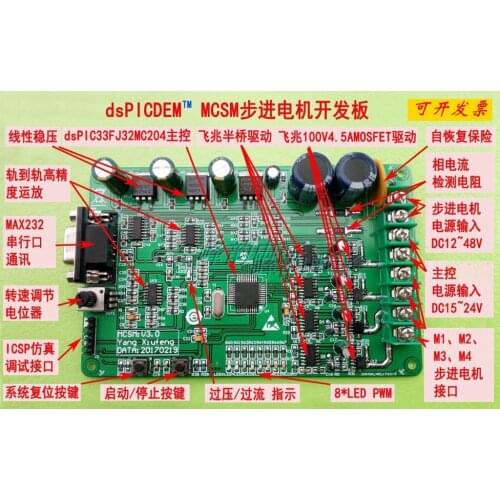 DsPICDEM MCSM Stepper Motor Development Board DsPIC33FJ32MC204 Development Board DM330022
