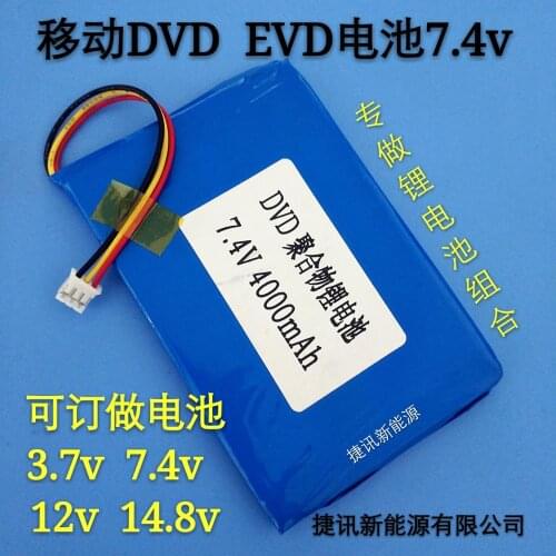 7.4v polymer lithium battery combination DVD EVD opera machine portable video machine can make 12V battery pack