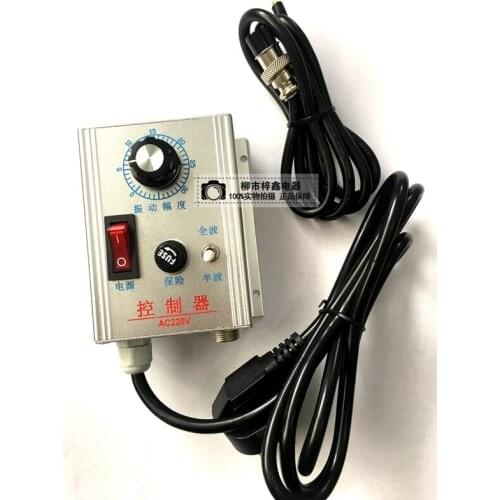 Vibration disc controller speed regulator 220V/5A with power cord