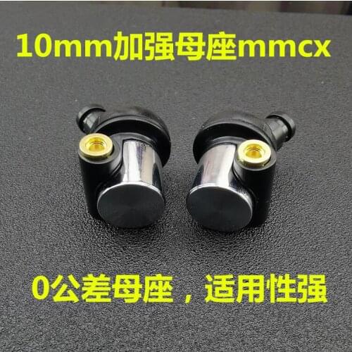 10MM dynamic earphone shell MMCX enhanced female seat