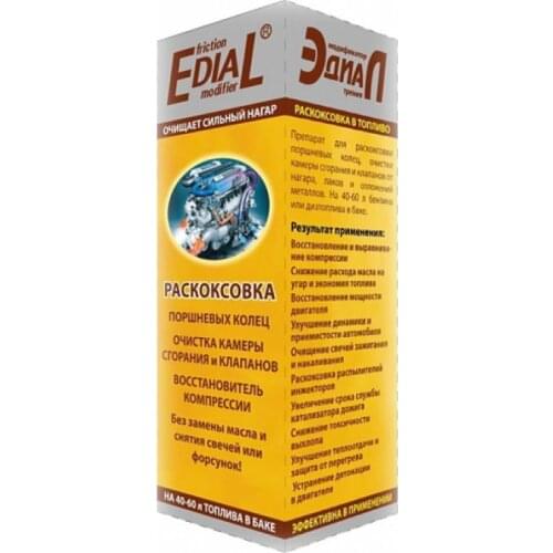 Edial Lubricant For Cars