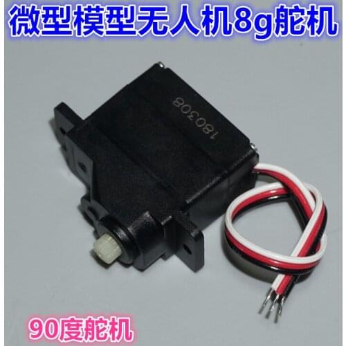 UAV Model 8G Miniature Steering Engine Remote Control Aircraft Car Model Ship Model Robot Fixed Wing 90 Degree Steering Gear