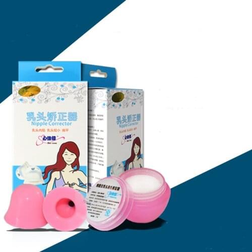 Nipple corrector nipple puller attractor appliance drawing out appliances flat nipple breast sag
