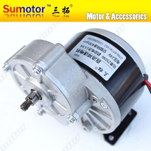 DC 24V 250W 400RPM High Torque metal gear box reducer DC Motor for Industry machine Bicycle Electric vehicle speed variable