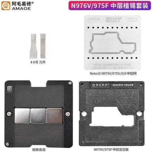 AMAOE BGA Stencil Middle Layer Tin Planting Suit for Samsung Note10 Samsung N976V/975U/0/8 Repair Tool
