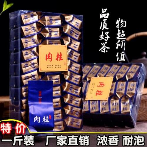 Rock tea, cinnamon tea, Wuyishan fruit scented black tea, super Dahongpao 250g Luzhou flavor bagged working tea