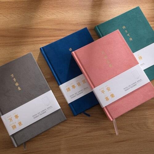 A5 Simple Notebook Literary Hand Account Book Student Graduation Season Gift Creative Notepad Good Wishes Stationery