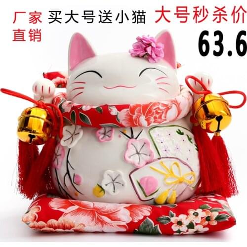 Crafts Arts Home decoration Gold Lucky Cat genuine Japanese youth nouveau riche large ceramic ornaments / opening / holiday gift