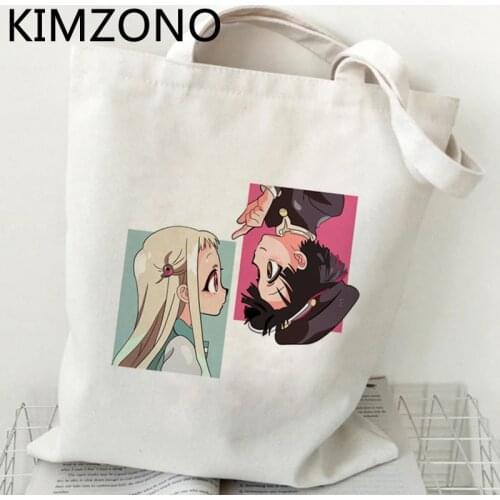 Toilet Bound Hanako Kun shopping bag shopping shopper eco tote handbag reusable bag shoping bolsa compra sac tissu