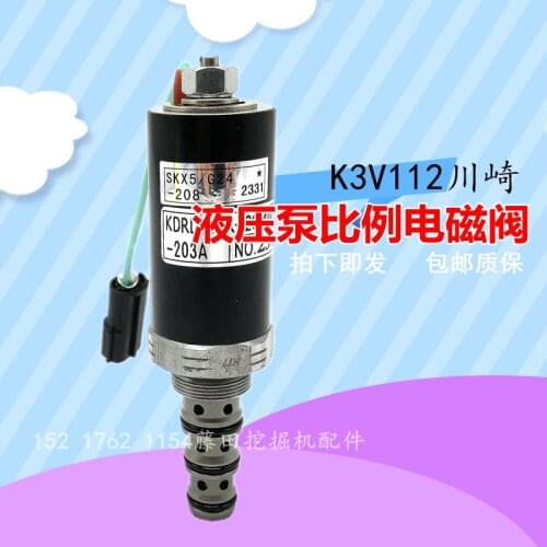 Excavator pilot safety lock Kawasaki hydraulic pump proportional solenoid valve Hyundai SANY Liugong Xugong Xigong Longgong
