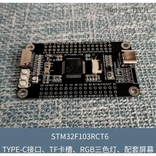 STM32F103RCT6 Core Board Minimum System Board STM32F1 Development Board