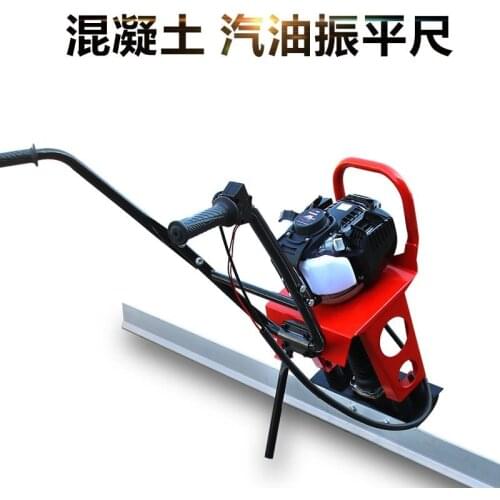 Concrete Floor Vibration Ruler Concrete Leveling Machine Surface