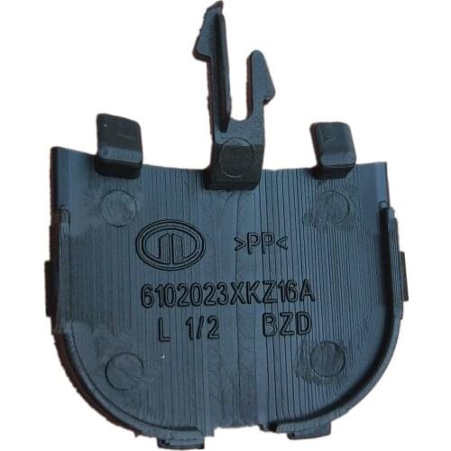 Interior Door Panel Handle Screw Cover For Great Wall Haval H6 CDB203