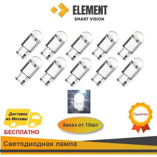 ELEMENT Signal Lamps
