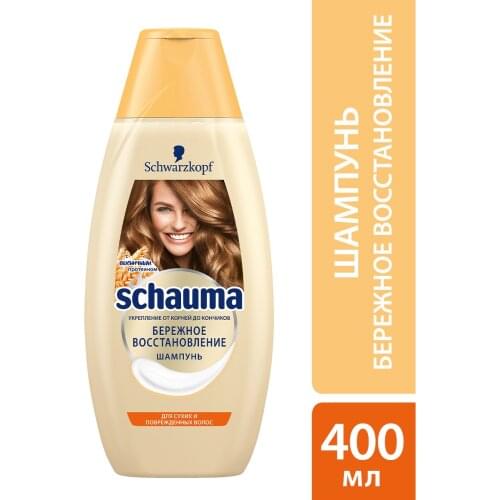 Уход за волосами Schauma China At AliExpress