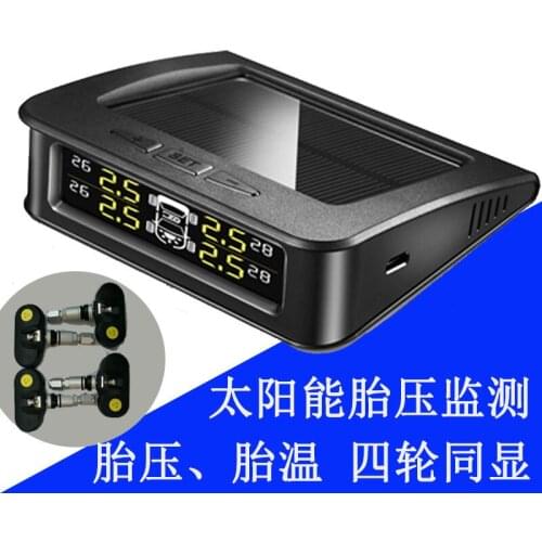 Built-in Q7 automobile solar energy wireless tire pressure monitoring system TPMS external automobile high precision universal