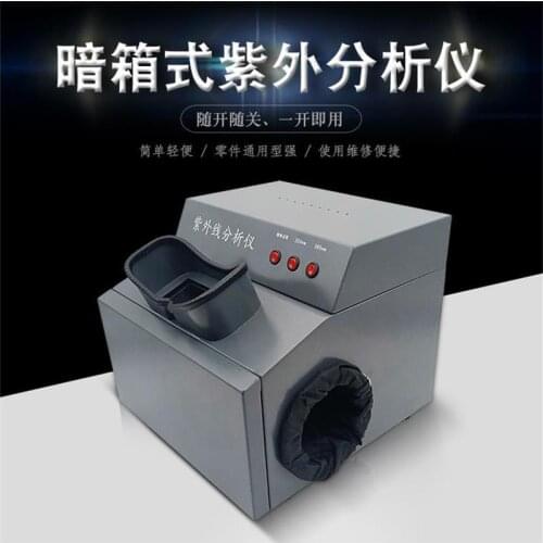 WFH-203B Concealed Three-use UV Analyzer Dot UV Lamp Lab UV Tester