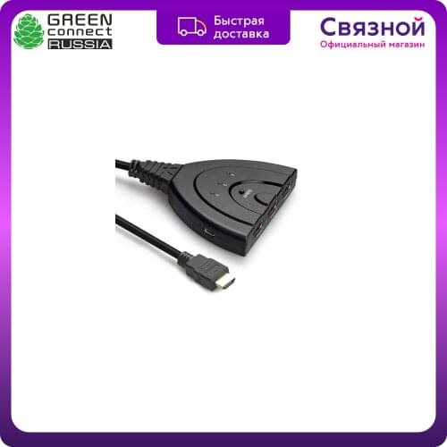 Greenconnect Computer Cables And Connectors