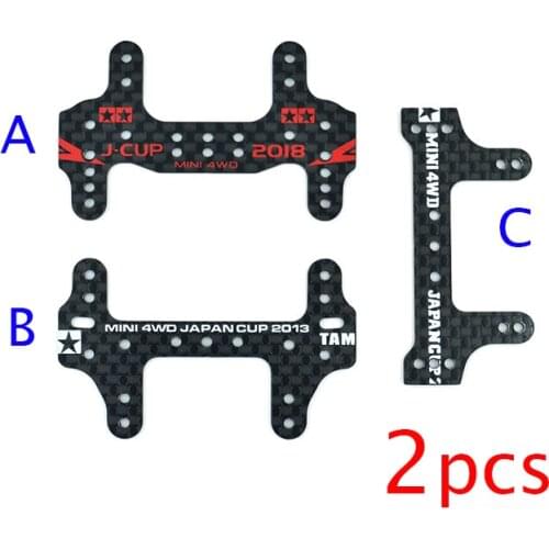 2 Pcs Lettered Carbon Fiber Phoenix Bracket Rear Plate 94954/95043/95114 for Tamiya Mini 4WD Car Model