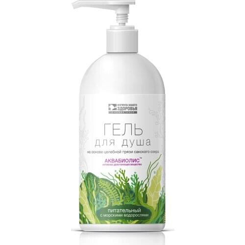 Сакские грязи Shower Gels