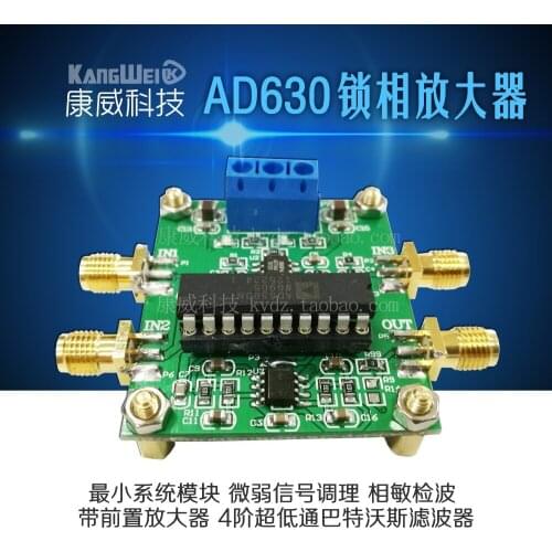 Balanced Modulation of Weak Signal Conditioning for Minimum Phase Sensitive Detector in PLA AD630 Module