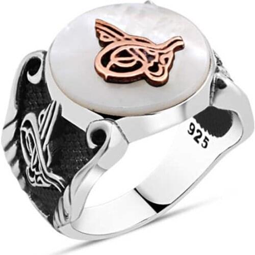 Pearl Stone Above Monogram Sterling Silver Men 'S Ring