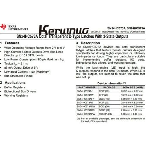 100pcs/Lot SN74HC573 74HC573 SN74HC573AN SN74HC573ADW SN74HC573ADB SN74HC573APW SN54HC573AJ SN54HC573AW SN54HC573AFK