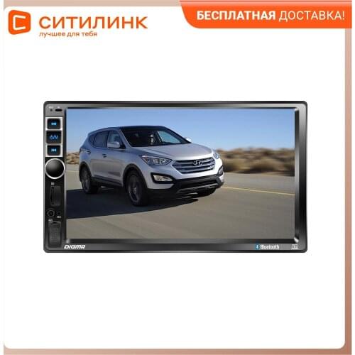 Digma Smart Systems For Cars