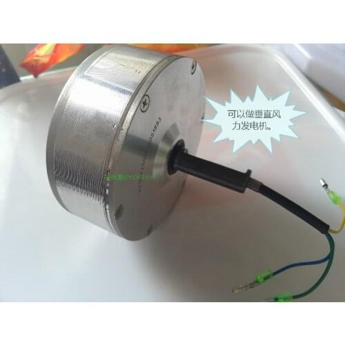 250W Ultra-low Speed External Rotor Generator, Wind Turbine