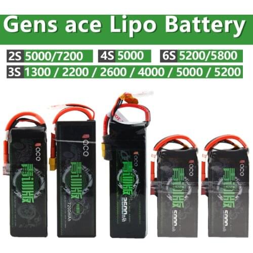 Gens ace 1300 2200 2600 4000 5000 5200 5800 7200mAh 7.4V 11.1V 14.8V Lipo Battery for RTR 1/10 1/8 Scale Heli quad RC Car Boat
