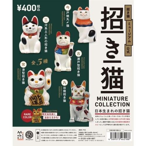 Miniature Collection Series Gashapon Toys Imado Mikawa Kutani Type Maneki Neko Cute Action Figure Model Ornaments Toys