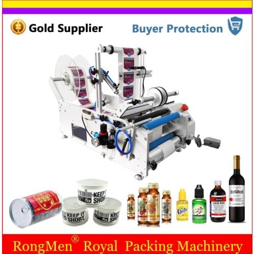 Round Bottle Labeling Machine Drugs Medicine Red Wine Double Sides Labelling Device Glass Plastic Bottle Labeler Free Shipping