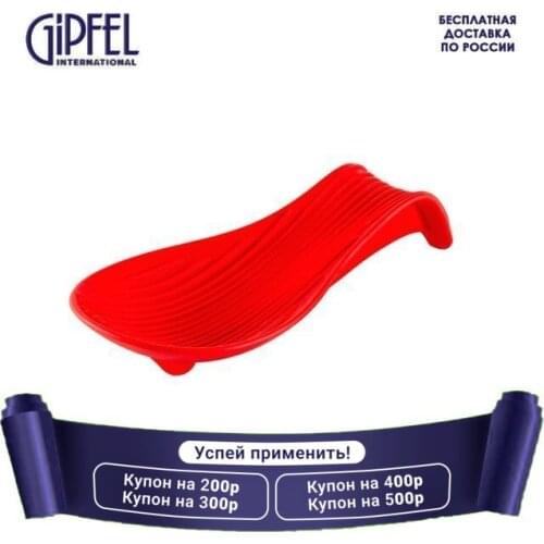 Кухонные принадлежности GIPFEL International China At AliExpress