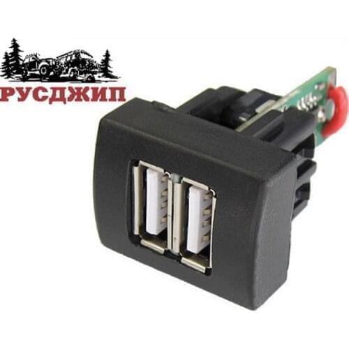 LADA Charging Device