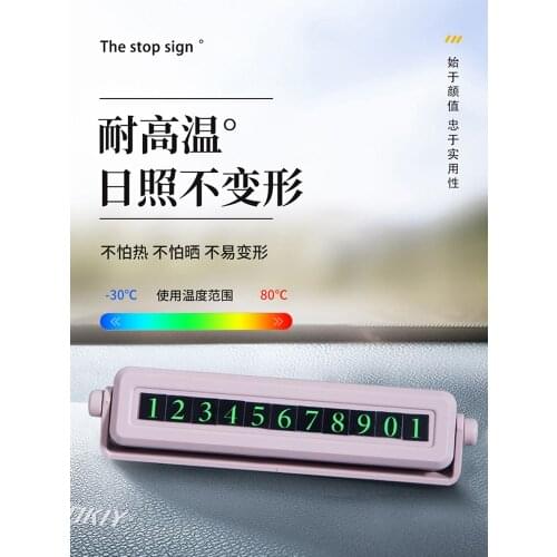 Parking card temporary stop car bracket car that card phone number brand high temperature can block anti-harassment