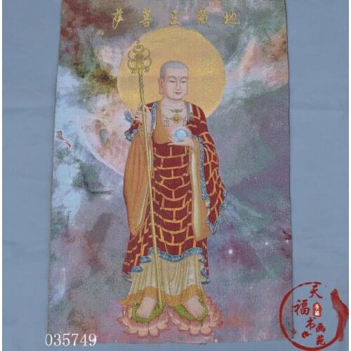 Christmas Thangka silk embroidered Nepalese painting brocade gold silk embroidery Dizang Bodhisattva halloween