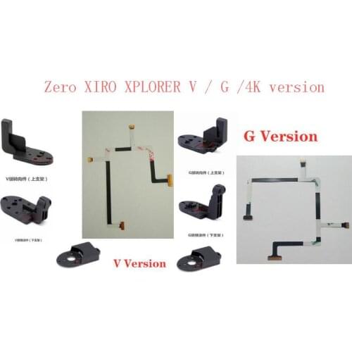 Zero XIRO XPLORER RC Quadcopter Spare parts V / G / 4K version PTZ cable + steering arm + roller arm