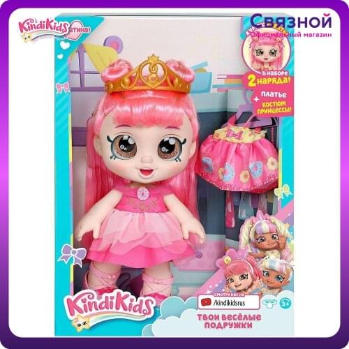 Kindi Kids Toys And Goods For Creativity