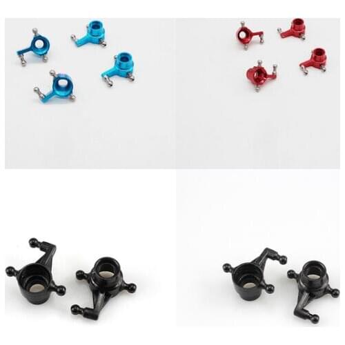 WLtoys A202 A212 A222 A232 A242 A252 1:24 RC Car Spare Parts metal upgrade/original turn cup A202-47/A202-48