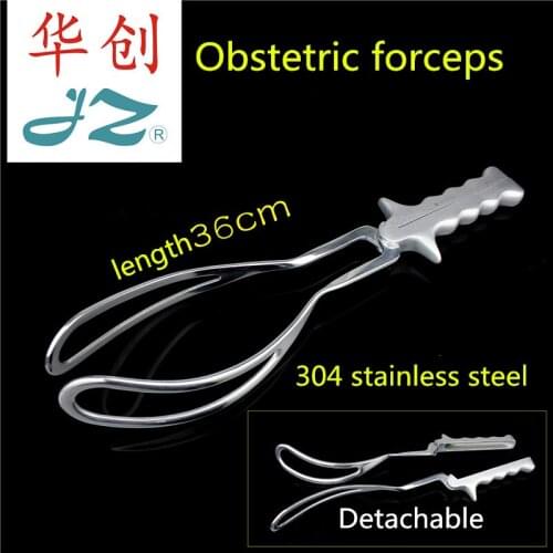 JZ Obstetrics gynecology surgical instrument medical 36cm caesarean section birth forceps Obstetric childbirth double claw tool