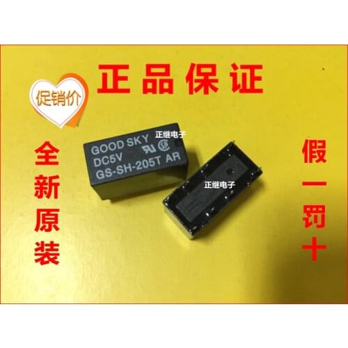 Relay GS-SH-205T 5V8 feet 4078 for HK19F-5V