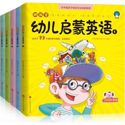 5 Books Set Baby Chinese English bilingual picture book English Enlightenment for children Kindergarten teacher teaching aids