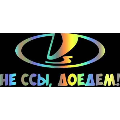 S51601 Various Sizes/Colors Car Stickers Vinyl Decal Don't Ssy, We'll Get There! Motorcycle Decorative Accessories