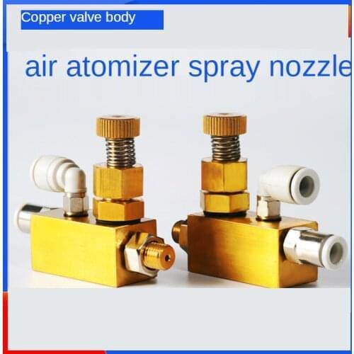 All-Copper Atomization Nozzle, Micro-Mist Adjustable, Fog-Making, Humidification, Siphon, Low-Pressure Fine Pneumatic Two-Fluid