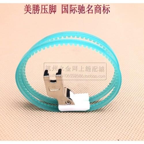 Industrial sewing machine accessories plastics rollers flat wheels leather two-wheeled crawlers presser feet TRF-I MS