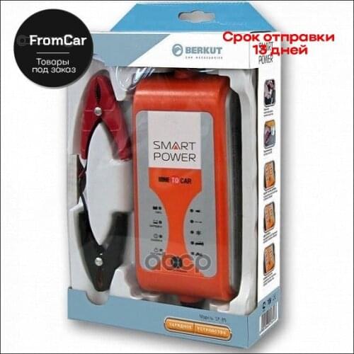 Berkut Power Supplies