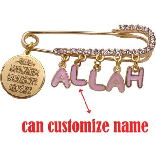 Customize name Quran Vanyakad Allah brooch baby pin islam jewelry